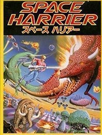 Space Harrier (Космический луг)