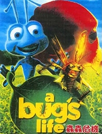Bug’s Life (русская версия)