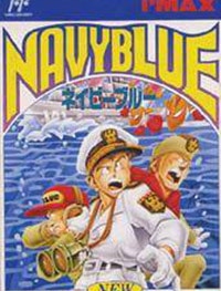 Navy Blue (Темно-синий)