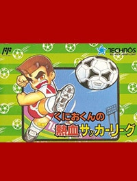 Kunio-kun no Nekketsu Soccer League (Кунио-кун — спортивная лига Неккутсу)