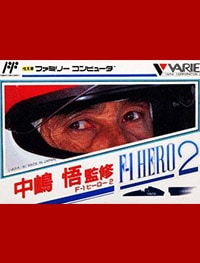 Nakajima Satoru — F-1 Hero 2