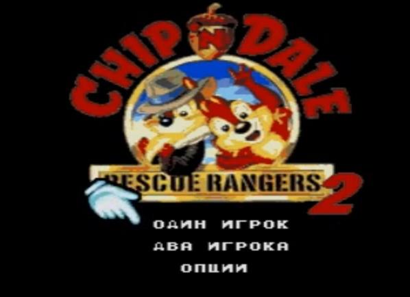 Chip & Dale 2 Rescue Rangers игра для Денди