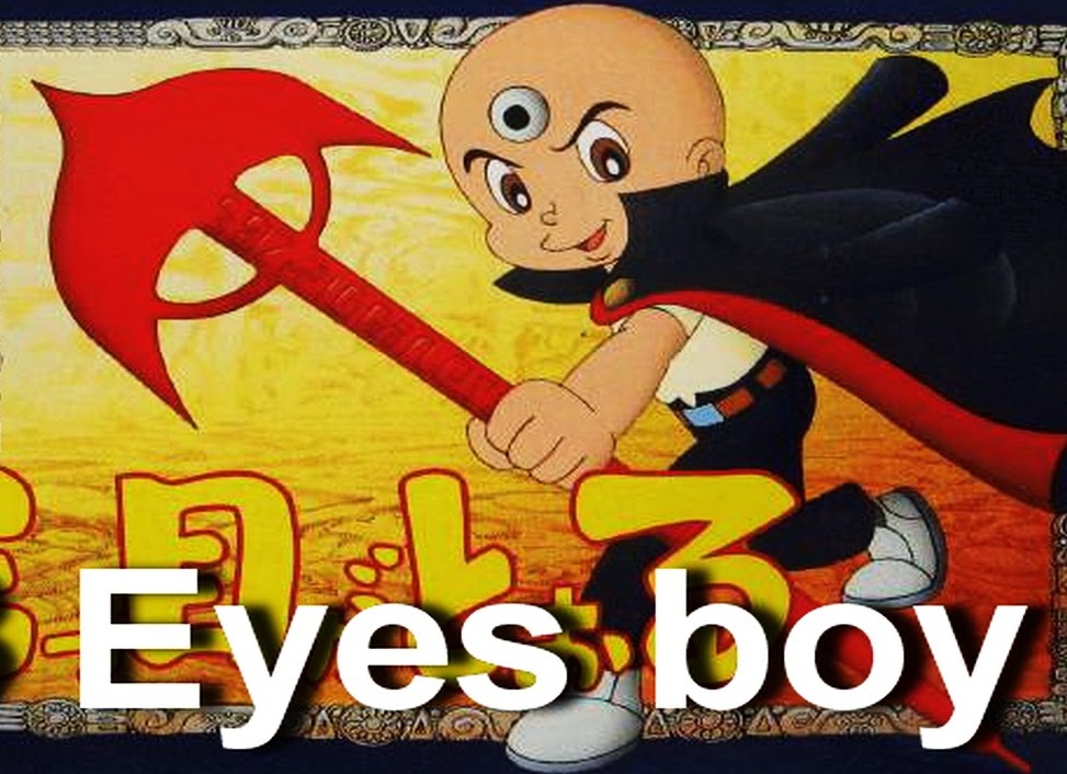 Третий глаз – игра для Денди