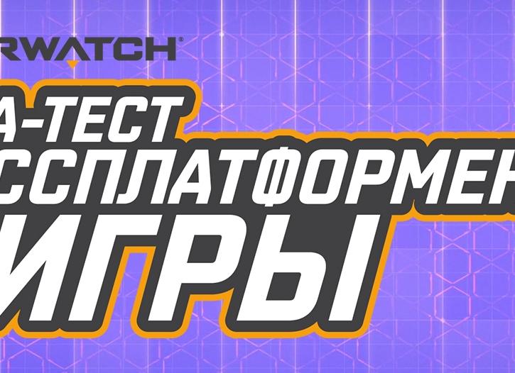 Архивы Для 4 игроков — Страница 3 из 3