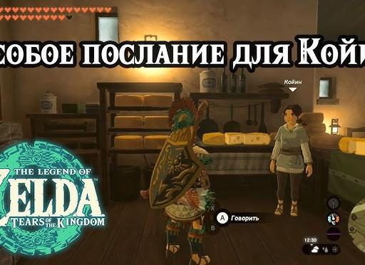 The Legend Of Zelda игра для Денди