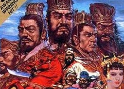 Romance of The Three Kingdoms II (Романс Трех Королевств II)