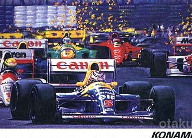 F-1 Sensation (Формула 1 Сенсация)