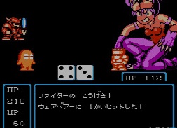 Sugoro Quest — Dice no Senshitachi