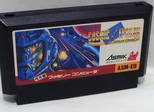 Cosmic Epsilon (Космический Эпсилон)