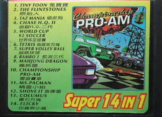Championship Pro-Am (русская версия) 