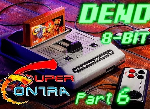 Super Contra игра для Денди