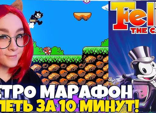 100 денди (nes) игр за 10 минут игра для Денди