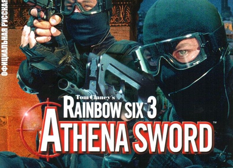 Athena (русская версия)