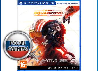 Star Wars Episode IV игра для Денди