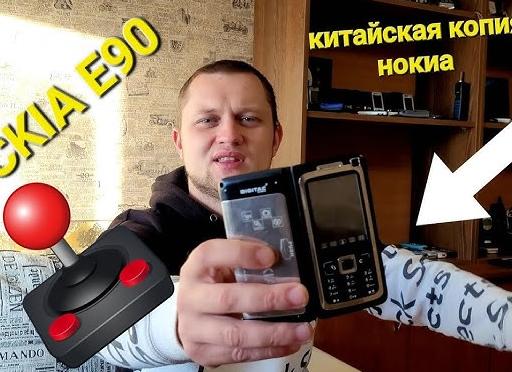 Приставка Денди это подделка и клон?
