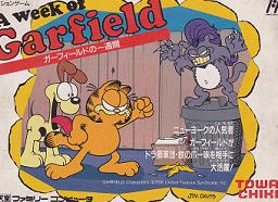 Garfield no Isshukan — A Week of Garfield (Гарфилд — неделя Гарфилда)