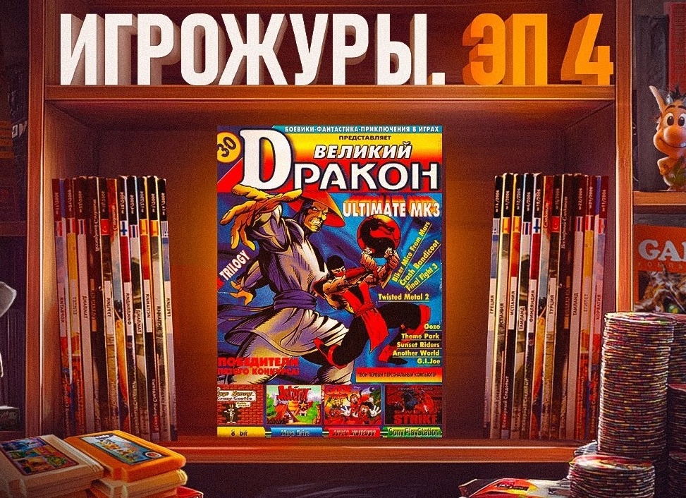 Логические игры на приставке Денди