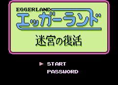 Eggland — Meikyuu no Fukkatsu 
