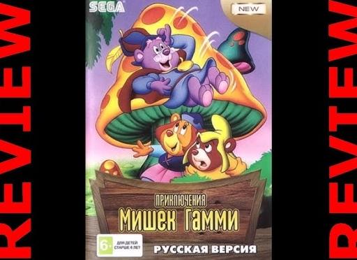 Adventures of Batman & Robin (русская версия) 