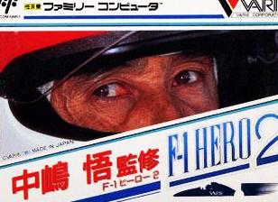 Nakajima Satoru — F-1 Hero 2