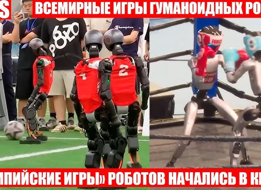 World Games (Олимпийские игры) – игра для Денди