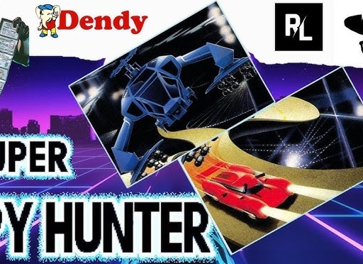 Super Spy Hunter (Супер Шпионский Охотник)