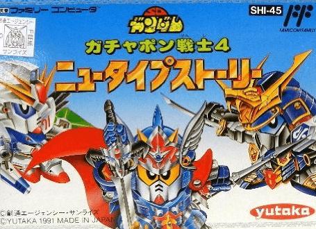 SD Gundam — Gachapon Senshi 4 — New Type Story (СД Гундам — Гачапон Сенши 4 — Новая история) 