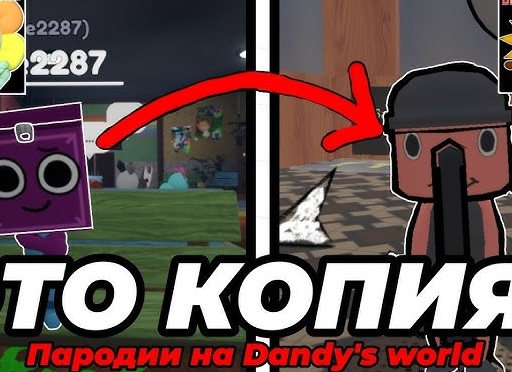 Приставка Денди это подделка и клон?