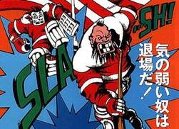 Hit the Ice — VHL the Video Hockey League 