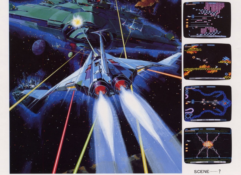 Gradius (Nemesis) – игра для Денди