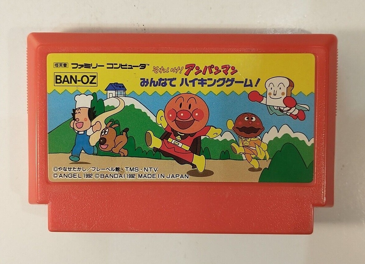 Sore Ike! Anapanman — Minna de Hiking Game!