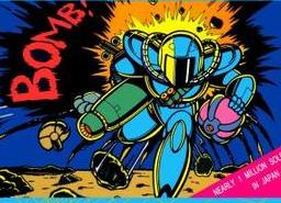 Bomberman игра для Денди