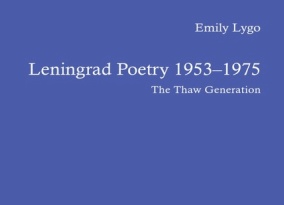 Kid Icarus — Angel Land Story (Дитя Икар — История земных ангелов)